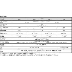 HIKMIKRO FALCON FQ35 ハイ...の詳細画像5