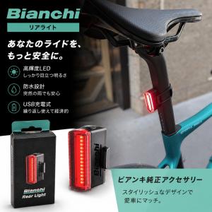 ビアンキ テールライト USB充電 防水 リアライト 20ルーメン 軽量18g 260°視認 LED 自転車 ロードバイク クロスバイク BIANCHI REAR LIGHT マウンテンバイク