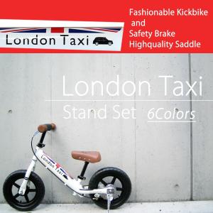 弊社独自改良スタンド 子供 London Taxi (ロンドンタクシー)キックバイク