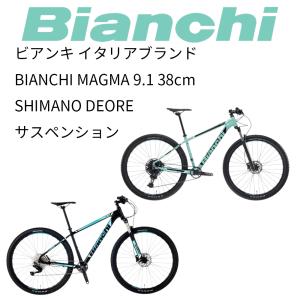 BIANCHI MAGMA 9.1 38cm SHIMANO DEORE 10SP ビアンキ シマノ MTB マウンテンバイク アルミフレーム アウトドア サスペンション
