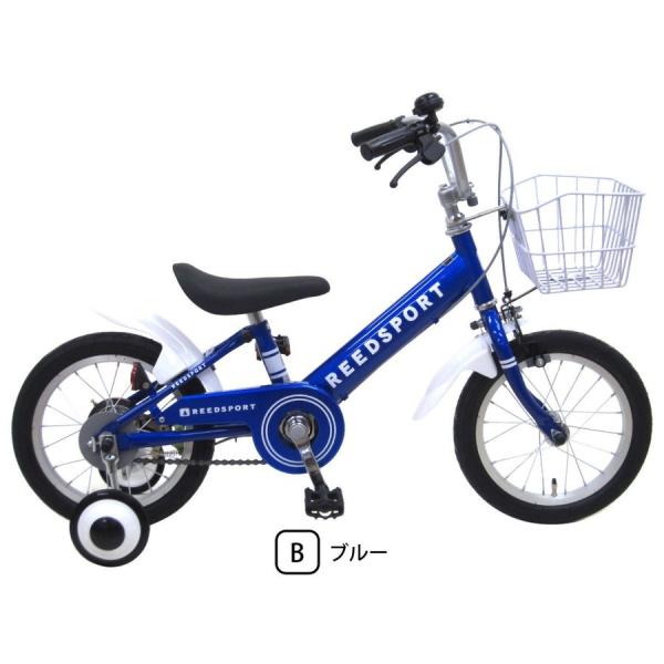 子供用自転車 14インチ 16インチ 18インチ 幼児用自転車 リーズポート 幼児車 補助輪付き お...