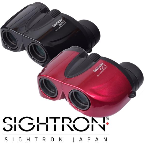 双眼鏡  広視野 5倍 SAFARI 5X21 サイトロンジャパン 赤 黒 サバゲ ゴルフ サッカー...