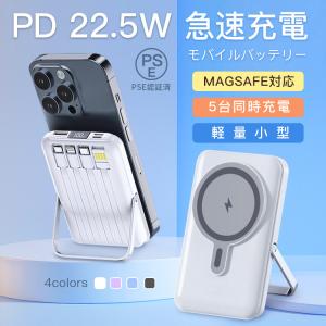 モバイルバッテリー 急速充電 20000mAh 大容量 5台同時充電 iPhone/ipad/Android対応 軽量 薄型 PSE認証済 2.1A 機内持ち込み ３IN1ケーブル｜Lovely Brown