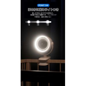 扇風機 クリップ 卓上 クリップファン LED...の詳細画像5