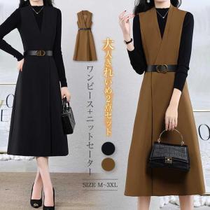 フミエタナカ　ロングワンピース　2 美品 FUMIE=TANAKA(フミエタナカ) ドロップロングワンピース F25S-08