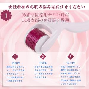 美肌器 ダーマローラー チタン針540本 スキ...の詳細画像2
