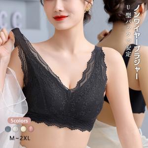 ナイトブラ 夜用ブラ ノンワイヤー 脇高設計 ブラジャー