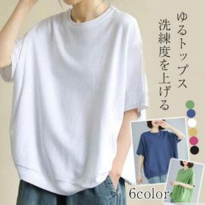 tシャツ レディース カットソー トップス 夏 夏服 半袖 可愛い きれいめ ポケット付き カジュアル シンプル インナー トップス 涼しい 着まわし 通勤 通学｜lovely-brown