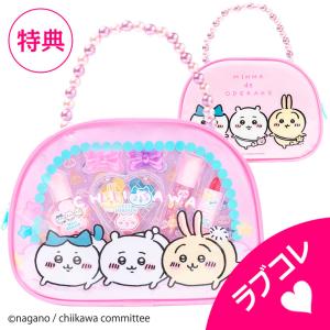 レイス ちいかわ おでかけメイクバッグ