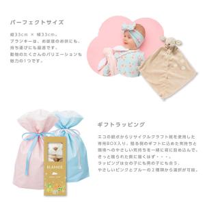 【ラッピング無料】ANGEL DEAR エンジ...の詳細画像3
