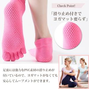 ヨガソックス つま先あり 4足セット 5本指 ...の詳細画像2