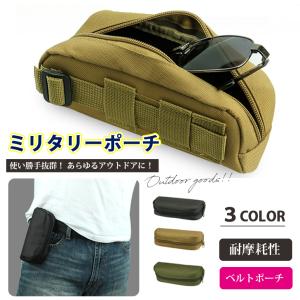 ミリタリー ポーチ 小物入れ バッグ MOLLE BAG アウトドア