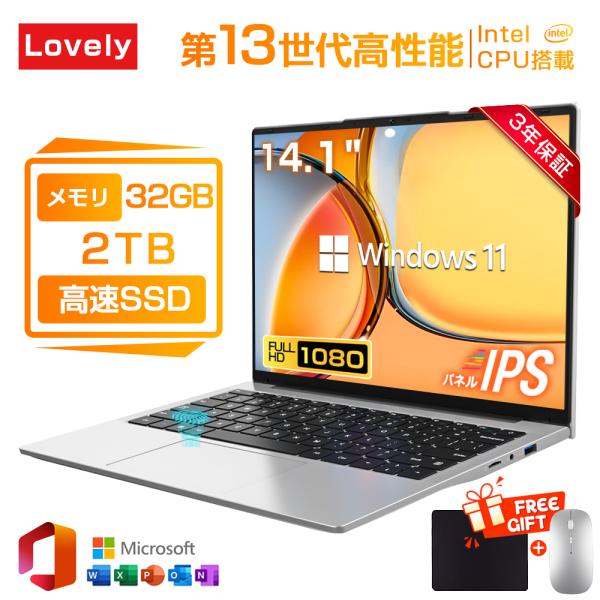 ノートパソコン 新品 office搭載 windows11 CPU搭載 Intel Core i3-...