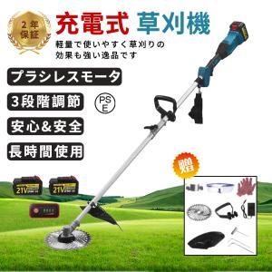 ＵＢＥＲＭＡＮＮ ウーバマン ５０Ｖ充電式芝刈機 ＵＢ５０ＶＴＣＢＬ４０ＢＰＣＧ 50V] Komeri's rechargeable lawn mower has arrived [Ubaman