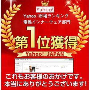電熱インナー ウェア 24箇所発熱 長袖 イン...の詳細画像1