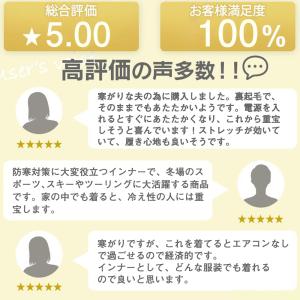 電熱インナー ウェア 24箇所発熱 長袖 イン...の詳細画像2