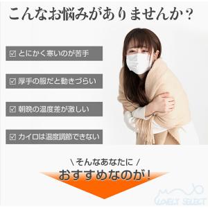 電熱インナー ウェア 24箇所発熱 長袖 イン...の詳細画像5