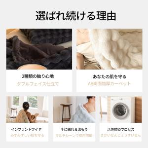 毛布 暖かい 掛け布団 おしゃれ シングル ダ...の詳細画像3