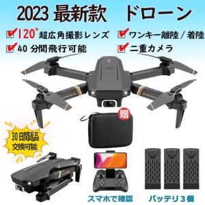高級ドローン【免許不要】4K二重カメラ100g未満HD高画質、空撮スマホで操作可 ドローン 免許不要 6K二重カメラ 高度保持 最大飛行時間20分
