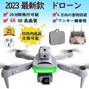 ドローンSG700D ダブルカメラ高画質1080P スマホ操作日本語説明書付き 楽天市場】ドローン 小型 カメラ付き スマホ操作 初心者向け 120