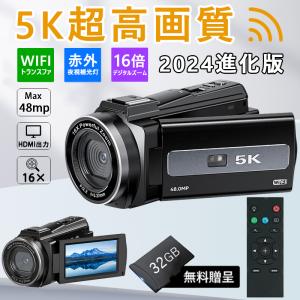 ビデオカメラ 2.7K 4K 5K 4800万画素 小型 DVビデオカメラ 日本製センサー 手ぶれ補...