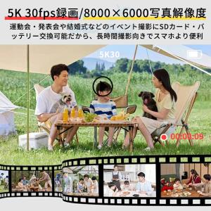 ビデオカメラ 5K 4K 2.7K 4800万...の詳細画像5