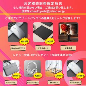デスクトップパソコン 一体型PC デスクトップ...の詳細画像1