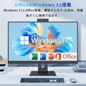 デスクトップパソコン 一体型PC デスクトップ...の詳細画像5