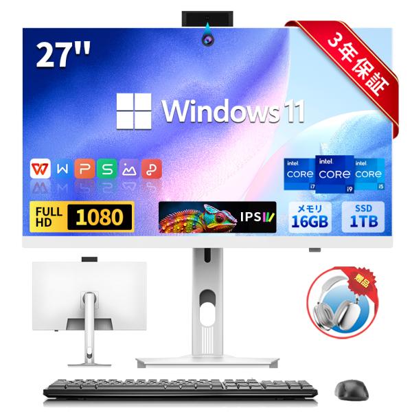 デスクトップパソコン 一体型PC 新品 パソコン office付き Windows11 高性能CPU...