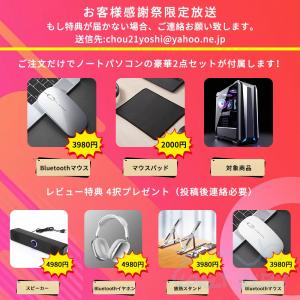 デスクトップパソコン パソコン 新品 Offi...の詳細画像1