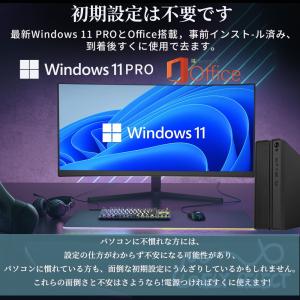 デスクトップパソコン パソコン 新品 Offi...の詳細画像2