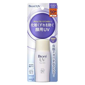 ビオレ UV さらさらフェイスミルク SPF50/PA 30mlの商品画像