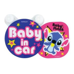 カーステッカー ディズニー 自動車 の商品一覧 車 バイク 自転車 通販 Yahoo ショッピング