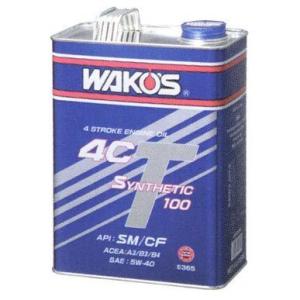 ワコーズ オイルのランキングtop100 人気売れ筋ランキング Yahoo ショッピング