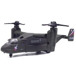オスプレイ イーグル ODカラー 軍隊色 ライト点灯 効果音 プロペラ回転 ギミック プロペラの向き...