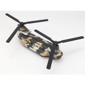 マスコットキーホルダー CH-47チヌーク : 迷彩専門店 ミリタント
