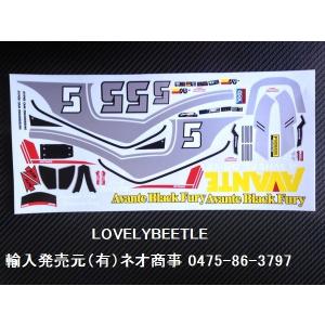 x*x様 タミヤ 1/10 クラッドバスター デカール ステッカー 未使用 47432・タミヤ製 1/10RC スーパークラッドバスター ブラック