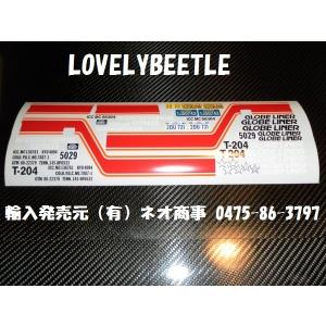 送料無料 1/14 スカニア R470 ビニールステッカーセット ホワイト 白