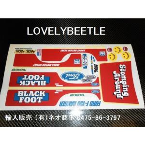 タミヤ 1/10RC Honda シティターボ 旧バージョン ビニールステッカー
