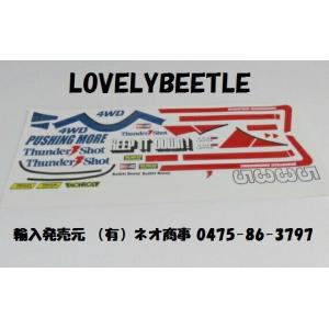 1/10 ターボ オプティマ ミッド 旧バージョン ビニールステッカー