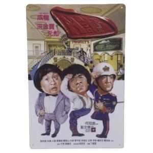 送料無料 フォルクスワーゲン パーツ＆サービス 金属製 メタルサイン