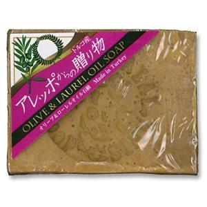 【３０個セット】 アレッポからの贈り物　オリーブ＆ローレルオイル石鹸 190g×３０個セット 10個セット】 アレッポからの贈り物 オリーブ＆ローレルオイル石鹸