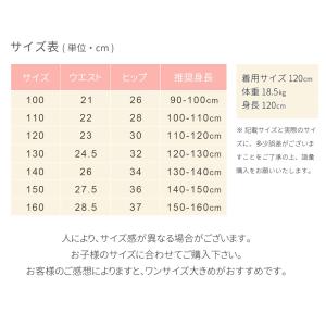 パンツ 女の子 3枚セット キッズ ガールズ ...の詳細画像5