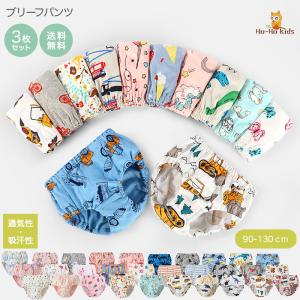 送料無料 ブリーフ パンツ 3枚セット キッズ 子供 ジュニア こども 下着 綿100％ コットン100% 通気性 肌に優しい ウエストゴム かわいい 男の子 女の子｜lovelykids86