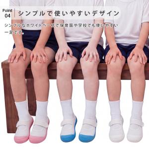 送料無料 キッズ 上履き 上靴 メッシュ 子供...の詳細画像5