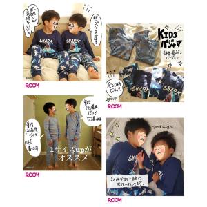 パジャマ キッズ 長袖 男の子 女の子 綿10...の詳細画像2
