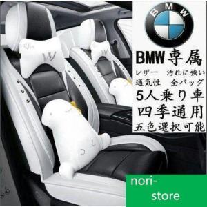Bmw5シリーズg30 カーシート シートカバー の商品一覧 内装用品 自動車 車 バイク 自転車 通販 Yahoo ショッピング