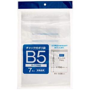 サンノート チャック付ポリ袋 486 タテ B5 7枚入 10パックセット