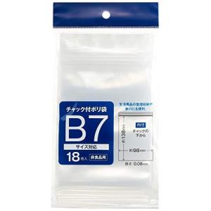 サンノート チャック付ポリ袋 488 タテ B7 18枚入 10パックセット