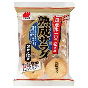 三幸製菓 熟成サラダ 20枚×12袋